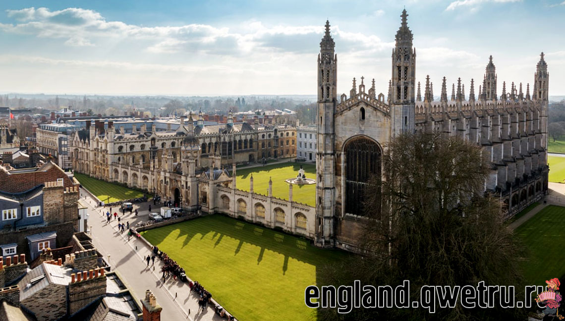 Королевский колледж в Кембридже